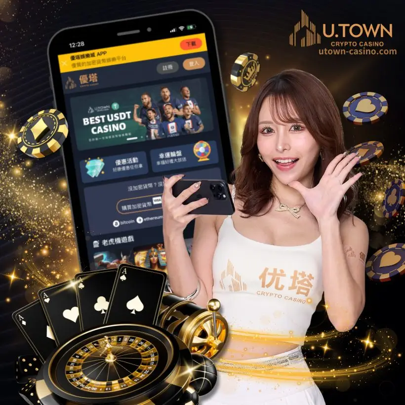 鉅城娛樂城 Logo