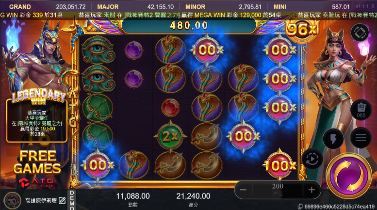 戰神賽特2試玩-倍數球分裂