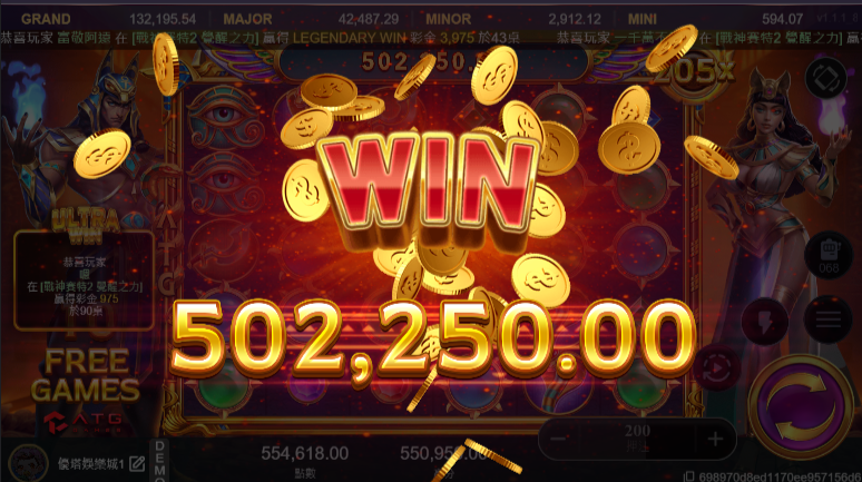 戰神賽特2試玩-大獎結算2