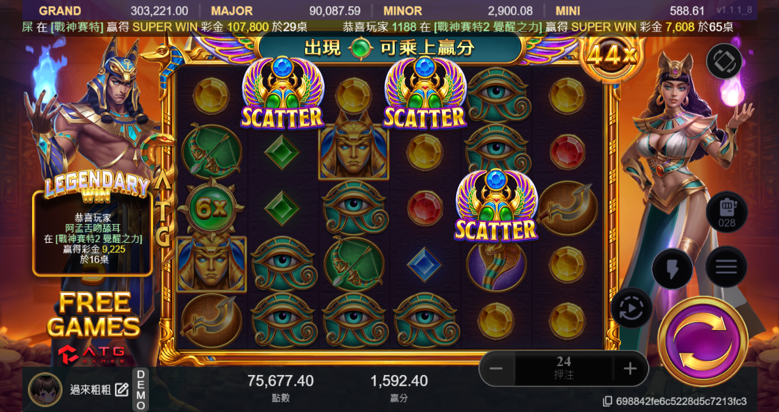 戰神賽特2試玩-覺醒觸發